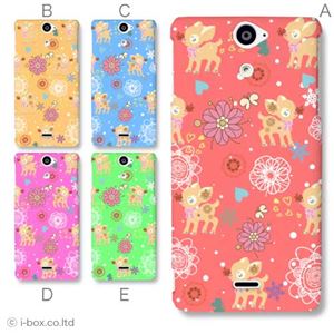 カラーA ハードケース SO-01E Xperia AX 対応 カバー ジャケット 携帯ケース so01e_a01_101a_a