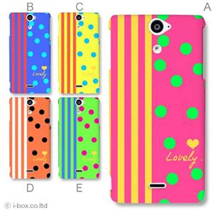 カラーA ハードケース SO-01E Xperia AX 対応 カバー ジャケット 携帯ケース so01e_a01_280a_a