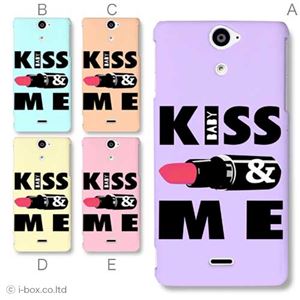 カラーA ハードケース SO-01E Xperia AX 対応 カバー ジャケット 携帯ケース so01e_a01_287a_a