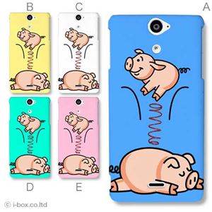 カラーA ハードケース SO-01E Xperia AX 対応 カバー ジャケット 携帯ケース so01e_a01_303a_a