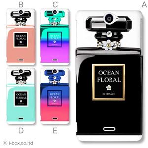 カラーA ハードケース SO-01E Xperia AX 対応 カバー ジャケット 携帯ケース so01e_a01_363a_a