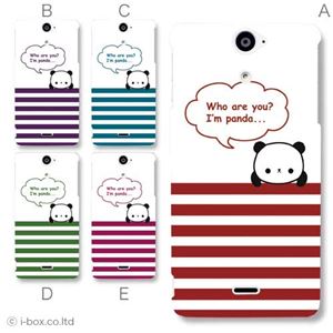 カラーA ハードケース SO-01E Xperia AX 対応 カバー ジャケット 携帯ケース so01e_a02_212a_a