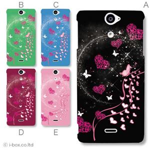 カラーA ハードケース SO-01E Xperia AX 対応 カバー ジャケット 携帯ケース so01e_a02_217a_a