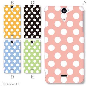 カラーA ハードケース SO-01E Xperia AX 対応 カバー ジャケット 携帯ケース so01e_a04_099a_a