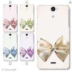 カラーA ハードケース SO-01E Xperia AX 対応 カバー ジャケット 携帯ケース so01e_a04_510a_a