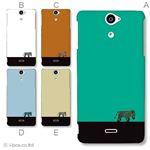 カラーA ハードケース SO-01E Xperia AX 対応 カバー ジャケット 携帯ケース so01e_a04_695a_a