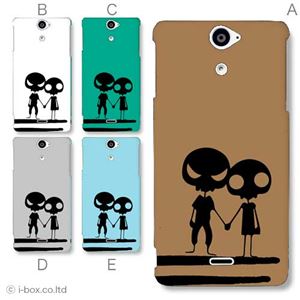 カラーA ハードケース SO-01E Xperia AX 対応 カバー ジャケット 携帯ケース so01e_a04_737a_a