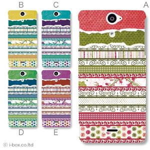 カラーA ハードケース SO-01E Xperia AX 対応 カバー ジャケット 携帯ケース so01e_a05_596a_a