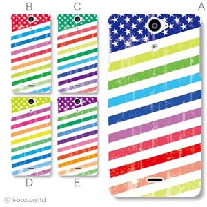 カラーA ハードケース SO-01E Xperia AX 対応 カバー ジャケット 携帯ケース so01e_a05_597a_a
