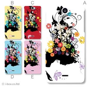 カラーA ハードケース SO-01E Xperia AX 対応 カバー ジャケット 携帯ケース so01e_a08_017a_a