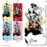 カラーA ハードケース SO-01E Xperia AX 対応 カバー ジャケット 携帯ケース so01e_a08_017a_a