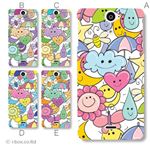 カラーA ハードケース SO-01E Xperia AX 対応 カバー ジャケット 携帯ケース so01e_a11_571a_a