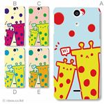 カラーA ハードケース SO-01E Xperia AX 対応 カバー ジャケット 携帯ケース so01e_a12_556a_a