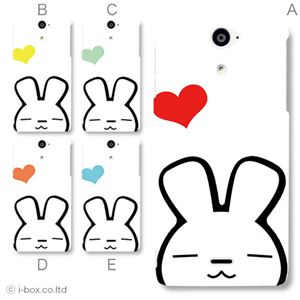 カラーA ハードケース SO-01E Xperia AX 対応 カバー ジャケット 携帯ケース so01e_a16_507a_a