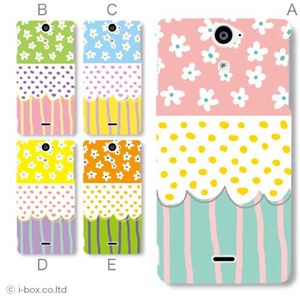 カラーA ハードケース SO-01E Xperia AX 対応 カバー ジャケット 携帯ケース so01e_a17_503a_a
