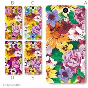 カラーA ハードケース SO-01E Xperia AX 対応 カバー ジャケット 携帯ケース so01e_a17_587a_a