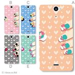 カラーA ハードケース SO-01E Xperia AX 対応 カバー ジャケット 携帯ケース so01e_a17_596a_a