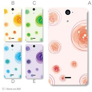カラーA ハードケース SO-01E Xperia AX 対応 カバー ジャケット 携帯ケース so01e_a20_589a_a