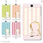 カラーA ハードケース SO-01E Xperia AX 対応 カバー ジャケット 携帯ケース so01e_a20_596a_a