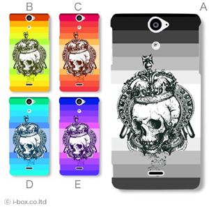 カラーA ハードケース SO-01E Xperia AX 対応 カバー ジャケット 携帯ケース so01e_a23_583a_a