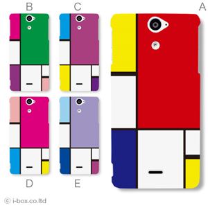カラーA ハードケース SO-01E Xperia AX 対応 カバー ジャケット 携帯ケース so01e_a27_567a_a