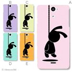 カラーA ハードケース SO-01E Xperia AX 対応 カバー ジャケット 携帯ケース so01e_a30_557a_a