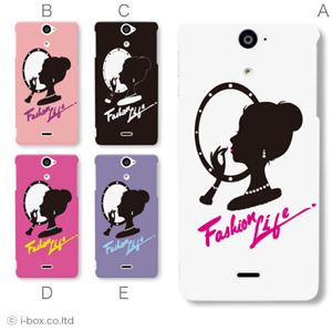 カラーA ハードケース SO-01E Xperia AX 対応 カバー ジャケット 携帯ケース so01e_a32_523a_a
