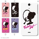 カラーA ハードケース SO-01E Xperia AX 対応 カバー ジャケット 携帯ケース so01e_a32_523a_a