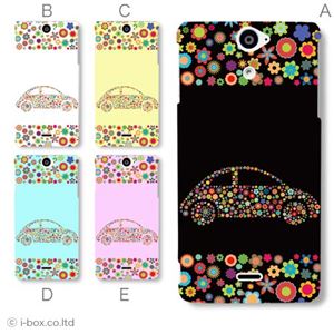 カラーA ハードケース SO-01E Xperia AX 対応 カバー ジャケット 携帯ケース so01e_a33_533a_a