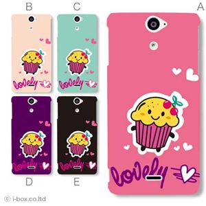 カラーA ハードケース SO-01E Xperia AX 対応 カバー ジャケット 携帯ケース so01e_a34_529a_a