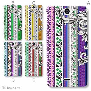 カラーA ハードケース SO-01E Xperia AX 対応 カバー ジャケット 携帯ケース so01e_a37_520a_a