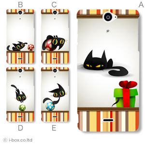 カラーA ハードケース SO-01E Xperia AX 対応 カバー ジャケット 携帯ケース so01e_a38_535a_a