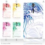 カラーA ハードケース SO-02D Xperia NX 対応 カバー ジャケット 携帯ケース so02d_a00_042a_a