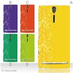 カラーA ハードケース SO-02D Xperia NX 対応 カバー ジャケット 携帯ケース so02d_a12_536a_a