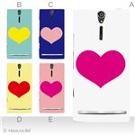カラーA ハードケース SO-02D Xperia NX 対応 カバー ジャケット 携帯ケース so02d_a27_590a_a
