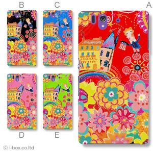 カラーA ハードケース SO-02E Xperia Z 対応 カバー ジャケット 携帯ケース so02e_a01_107a_a
