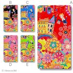 カラーA ハードケース SO-02E Xperia Z 対応 カバー ジャケット 携帯ケース so02e_a01_107a_a