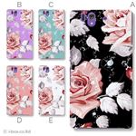 カラーA ハードケース SO-02E Xperia Z 対応 カバー ジャケット 携帯ケース so02e_a01_124a_a
