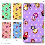 カラーA ハードケース SO-02E Xperia Z 対応 カバー ジャケット 携帯ケース so02e_a01_131a_a