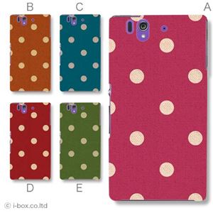 カラーA ハードケース SO-02E Xperia Z 対応 カバー ジャケット 携帯ケース so02e_a02_142a_a