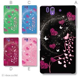 カラーA ハードケース SO-02E Xperia Z 対応 カバー ジャケット 携帯ケース so02e_a02_217a_a