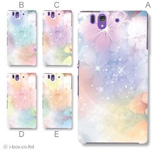 カラーA ハードケース SO-02E Xperia Z 対応 カバー ジャケット 携帯ケース so02e_a02_222a_a