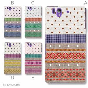 カラーA ハードケース SO-02E Xperia Z 対応 カバー ジャケット 携帯ケース so02e_a02_238a_a