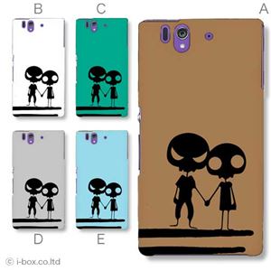 カラーA ハードケース SO-02E Xperia Z 対応 カバー ジャケット 携帯ケース so02e_a04_737a_a
