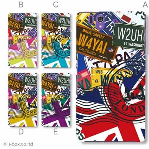 カラーA ハードケース SO-02E Xperia Z 対応 カバー ジャケット 携帯ケース so02e_a08_708a_a