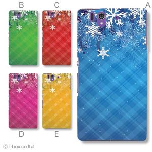 カラーA ハードケース SO-02E Xperia Z 対応 カバー ジャケット 携帯ケース so02e_a15_577a_a