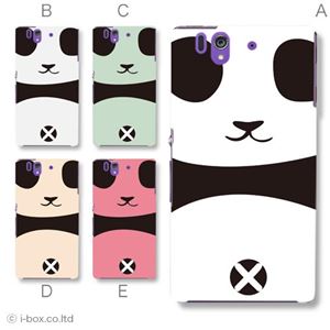カラーA ハードケース SO-02E Xperia Z 対応 カバー ジャケット 携帯ケース so02e_a20_504a_a
