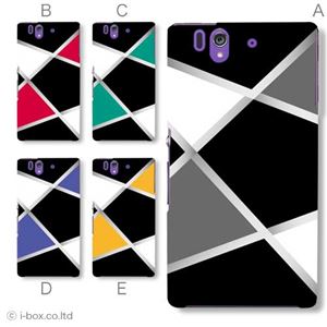 カラーA ハードケース SO-02E Xperia Z 対応 カバー ジャケット 携帯ケース so02e_a34_546a_a
