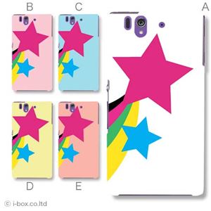 カラーA ハードケース SO-02E Xperia Z 対応 カバー ジャケット 携帯ケース so02e_a36_553a_a