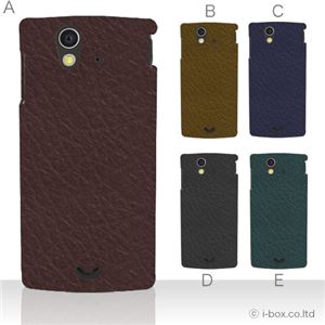 カラーA ハードケース SO-03C Xperia ray 対応 カバー ジャケット 携帯ケース so03c_a00_049a_a